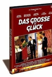 Das große Glück - лучший фильм в фильмографии Kurt Kodal