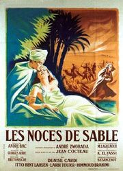 Les noces de sable - лучший фильм в фильмографии Himoud Brahimi