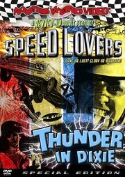 The Speed Lovers из фильмографии Джозеф Шелтон в главной роли.