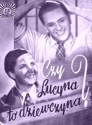 Люцина — это девушка? из фильмографии Чеслав Сконечны в главной роли.