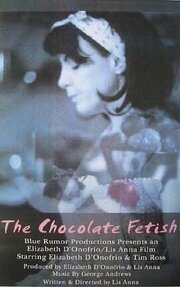 The Chocolate Fetish - лучший фильм в фильмографии Вэйд Селлерс