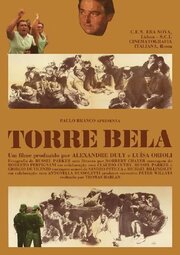 Torre Bela - лучший фильм в фильмографии Maria Vitória