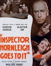 Inspector Hornleigh Goes to It из фильмографии Артур Крэбтри в главной роли.