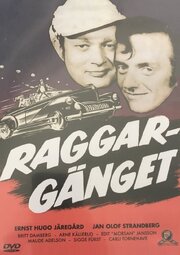 Raggargänget из фильмографии Фрей Линдквист в главной роли.