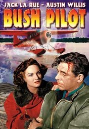 Bush Pilot - лучший фильм в фильмографии Джералд Роуэн