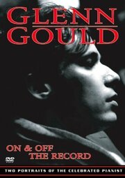 Glenn Gould: Off the Record - лучший фильм в фильмографии Гленн Гульд