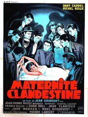 Maternité clandestine - лучший фильм в фильмографии Клод Верник