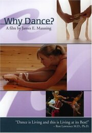 Why Dance? - лучший фильм в фильмографии Кристин Эллиотт