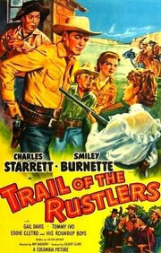 Trail of the Rustlers из фильмографии Чак Роберсон в главной роли.