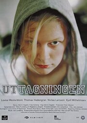 Uttagningen - лучший фильм в фильмографии Фрида Холлберг