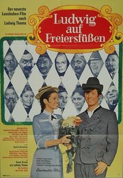 Ludwig auf Freiersfüßen из фильмографии Рудольф Шюндлер в главной роли.