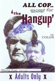 The Hang Up из фильмографии Джеймс Э. Майерс в главной роли.