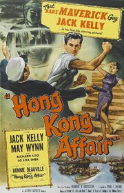 Hong Kong Affair - лучший фильм в фильмографии Джералд Янг