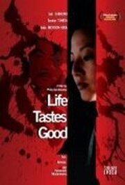 Life Tastes Good - лучший фильм в фильмографии Джуди Нихэй