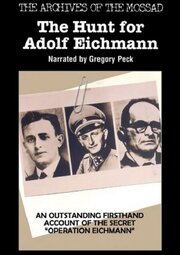 L'Hidato Shel Adolf Eichmann из фильмографии Ричард Калдерон в главной роли.