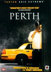 Perth - лучший фильм в фильмографии Stefanie Budiman