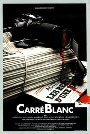 Carré blanc из фильмографии Жак Жан в главной роли.