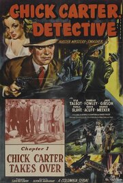 Chick Carter, Detective - лучший фильм в фильмографии Мелвилл Де Лэй