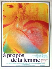 À propos de la femme из фильмографии Мализа Лонго в главной роли.