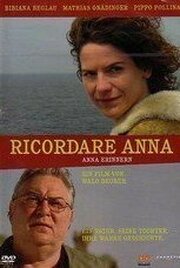 Ricordare Anna - лучший фильм в фильмографии Жози Мейер