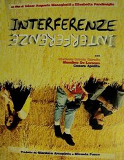 Interferenze - лучший фильм в фильмографии Elisabetta Pandimiglio