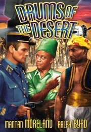 Drums of the Desert из фильмографии Ральф Бёрд в главной роли.