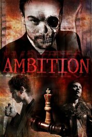 Ambition - лучший фильм в фильмографии Nicolas Forzy