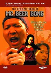 The Life and Times of MC Beer Bong - лучший фильм в фильмографии Роб Мар