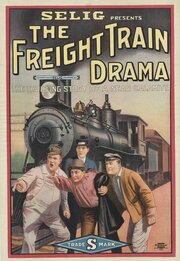 A Freight Train Drama - лучший фильм в фильмографии Уолтер Робертс