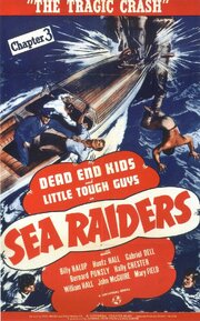 Sea Raiders из фильмографии Эдвард Кин в главной роли.