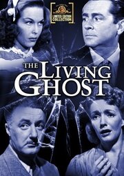 The Living Ghost из фильмографии Ховард Бэнкс в главной роли.