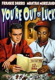 You're Out of Luck из фильмографии Кэй Саттон в главной роли.