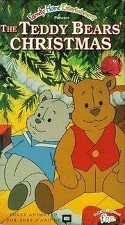 The Teddy Bears' Christmas - лучший фильм в фильмографии Джонатан Камерон