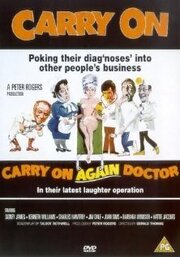 Carry on Again Doctor из фильмографии Уильям Мервин в главной роли.