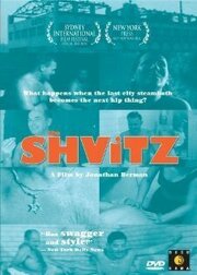 The Shvitz из фильмографии Фрэнк Лондон в главной роли.