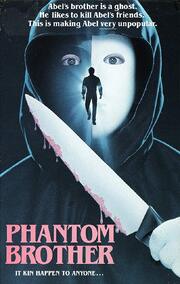 Phantom Brother из фильмографии Бен ДиГрегорио в главной роли.