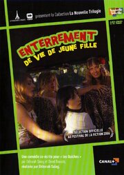 L'enterrement d'une vie de jeune fille - лучший фильм в фильмографии Мириам Амарушен