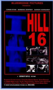 Hill 16 - лучший фильм в фильмографии Люк Камерон