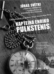 Часы капитана Энрико из фильмографии Антония Клеймане в главной роли.