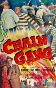 Chain Gang из фильмографии Тьюрстон Холл в главной роли.