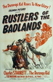 Rustlers of the Badlands из фильмографии Al Trace and His Silly Symphonists в главной роли.