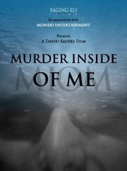 Murder Inside of Me - лучший фильм в фильмографии Дэвид Сауэрс