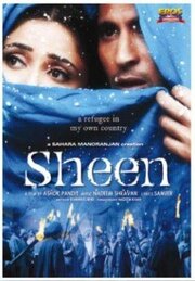 Sheen из фильмографии Anup Soni в главной роли.