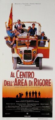 Al centro dell'area di rigore - лучший фильм в фильмографии Донат Джибер