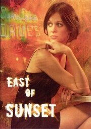 East of Sunset - лучший фильм в фильмографии Нино Чирабизи