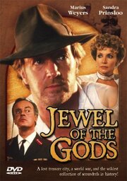 Jewel of the Gods из фильмографии Сандра Принслу в главной роли.