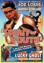 Spirit of Youth из фильмографии Милдред Говер в главной роли.