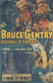 Bruce Gentry из фильмографии Форрест Тейлор в главной роли.