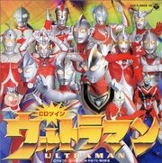 Ultraman Zearth 2 - лучший фильм в фильмографии Kazuyoshi Ishii