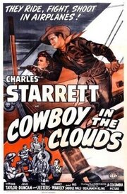 Cowboy in the Clouds - лучший фильм в фильмографии The Jesters